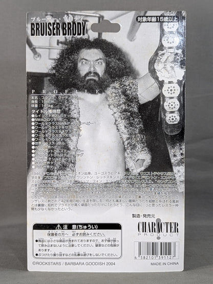 ブルーザー・ブロディ(リアルチェーンVer.)