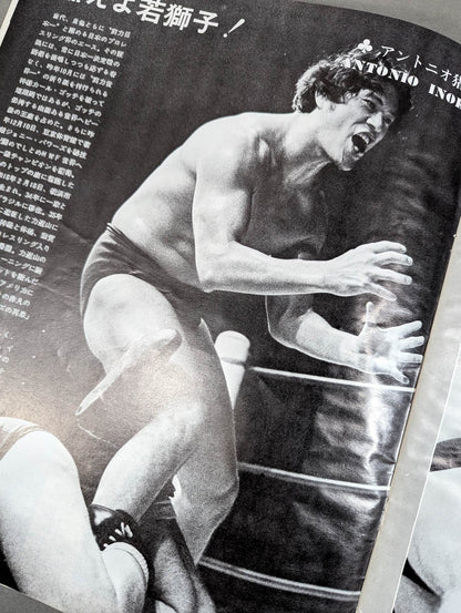 74第1回ワールドリーグ戦