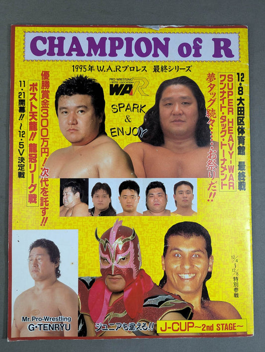 WAR / CHAMPION of R 1995 W.A.R Pro Wrestling  Final Series