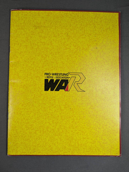 WAR / CHAMPION of R 1995年W.A.Rプロレス 最終シリーズ