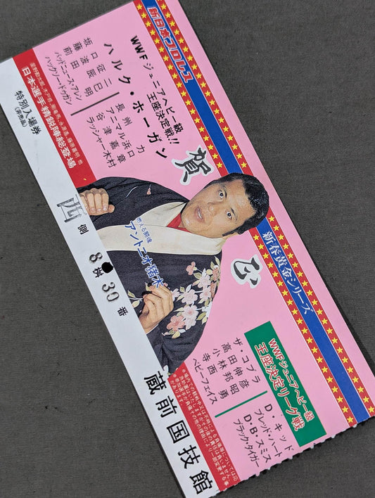 ★WWF Junior Heavyweight Title Match!! ★ 84 New Year Golden Series