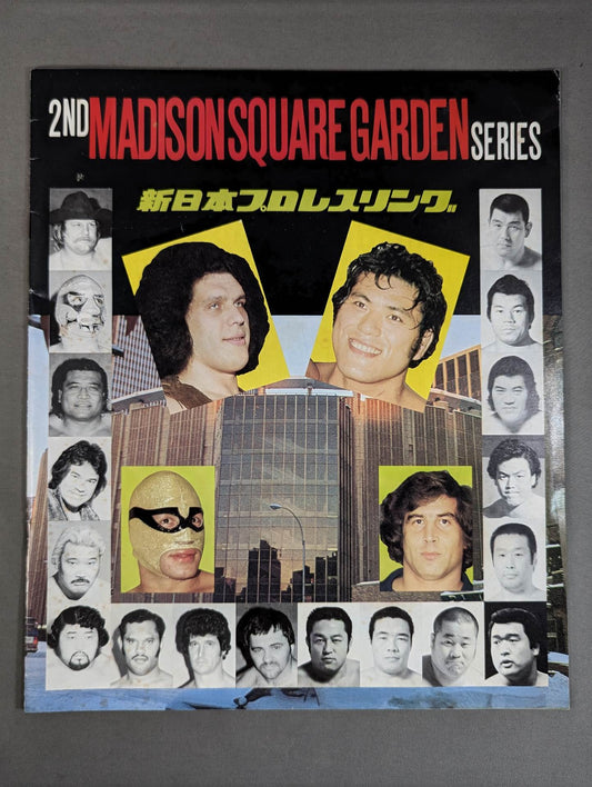 ★ Inoki vs Andre ★ 79 2nd MSG Series