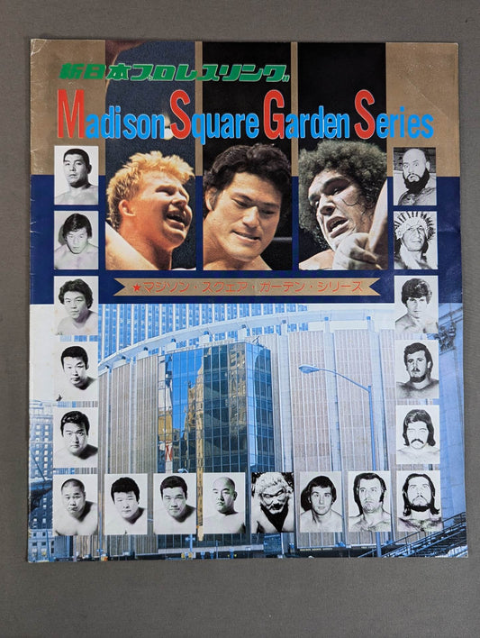 ★ Inoki vs Buckland WWWF & NWF Match ★ 78 1st MSG Series