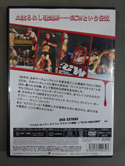 ECW ブラッド・スポーツ The most violent matches