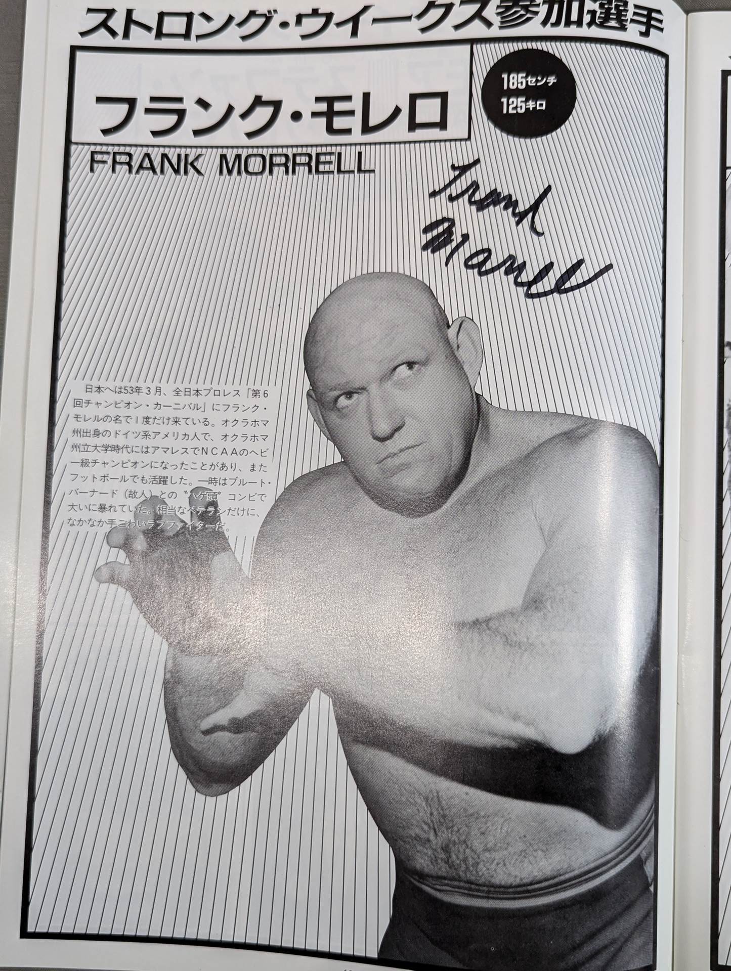 第1次UWF 前田・高田・タイガー サイン色紙