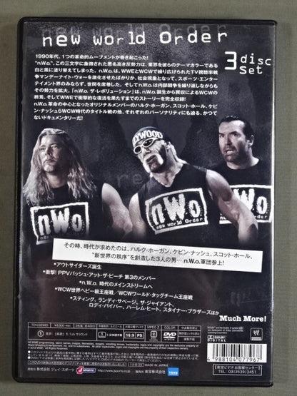 nWo ザ・レボリューション