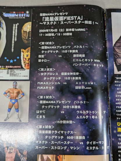 【Masked Superstar hand signed autograph 】Meteor Mask FIESTA FINAL ~ Masked Superstar Advent