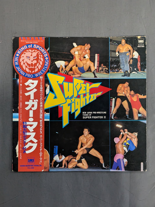 新日本プロレス スーパー・ファイターのテーマⅡ