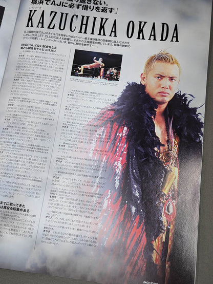 ★★ BACK TO THE YOKOHAMA ARENA 2014
