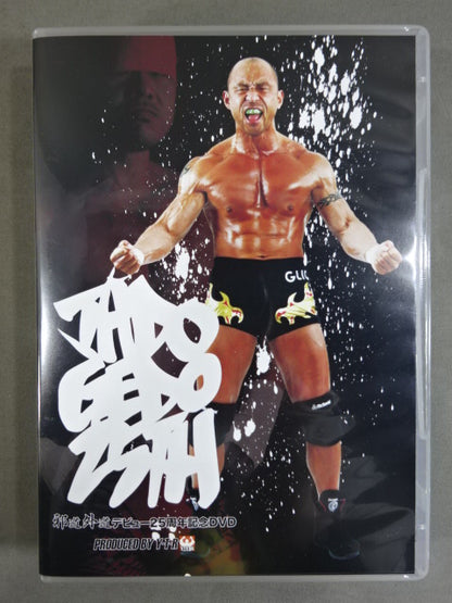 ★矢野通プロデュース★ 邪道外道 デビュー25周年記念DVD