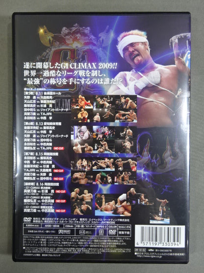 G1 CLIMAX 2009【ULTIMATE BOX】
