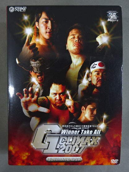 G1 CLIMAX 2007【ULTIMATE BOX】