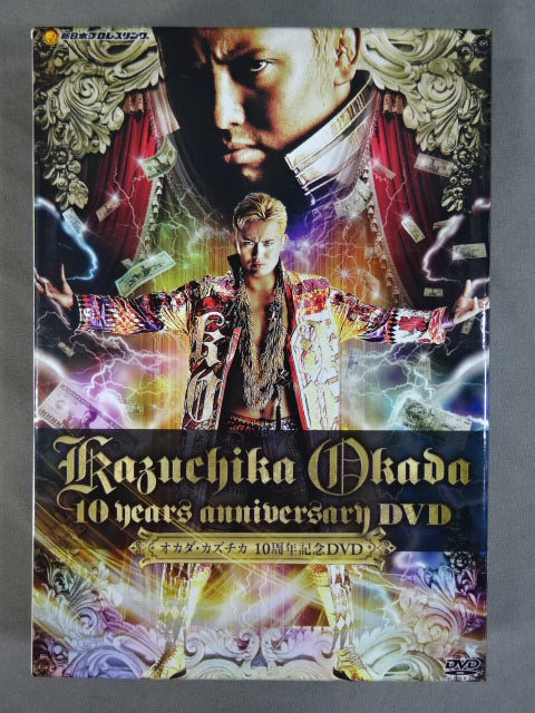 オカダ・カズチカ 10周年記念DVD