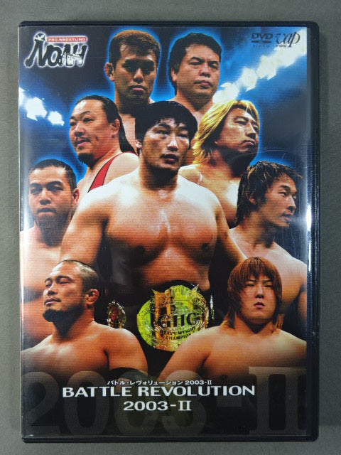 PRO-WRESTLING NOAH バトル・レヴォリューション 2003-Ⅱ