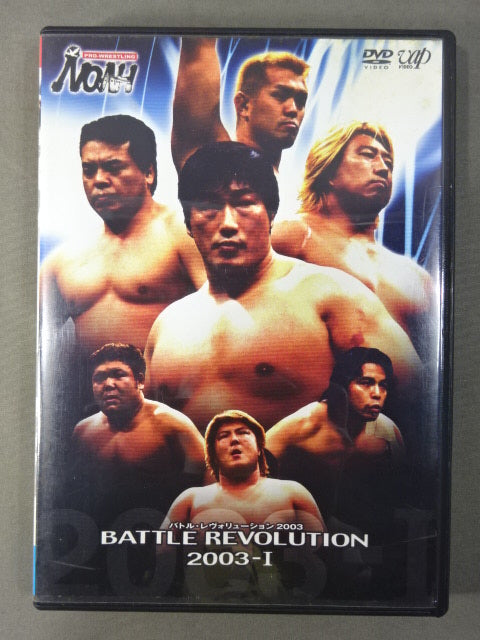 PRO-WRESTLING NOAH バトル・レヴォリューション 2003-Ⅰ
