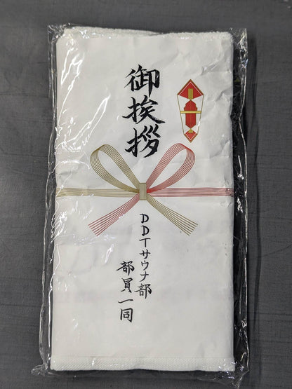 DDT サウナ部 銭湯タオル