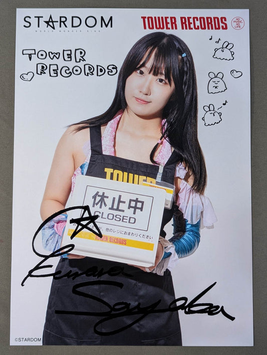 玖麗さやか スターダム×TOWER RECORDS 2024 Ver.2 ポートレート