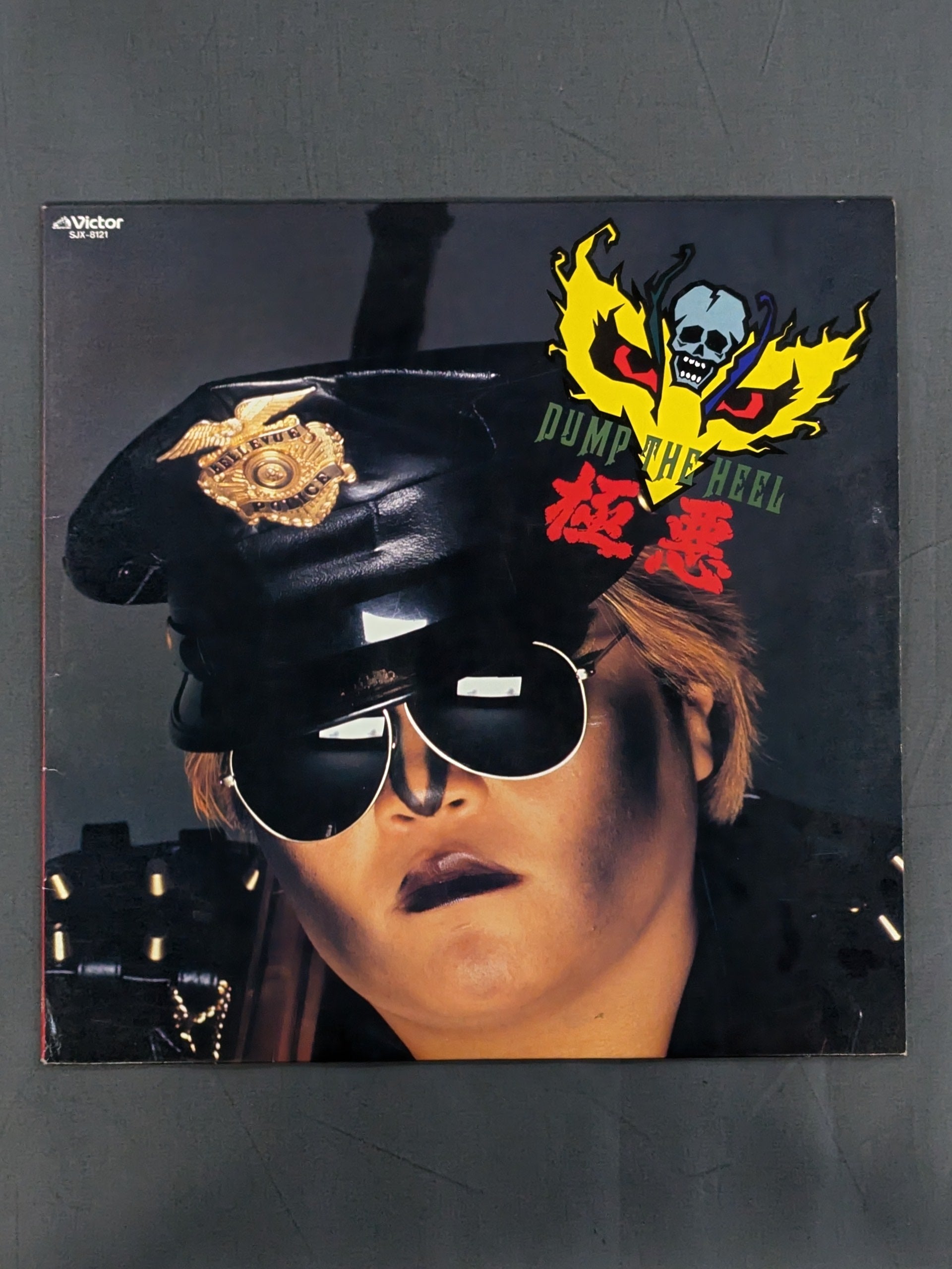 極悪 ダンプ松本 – 闘道館