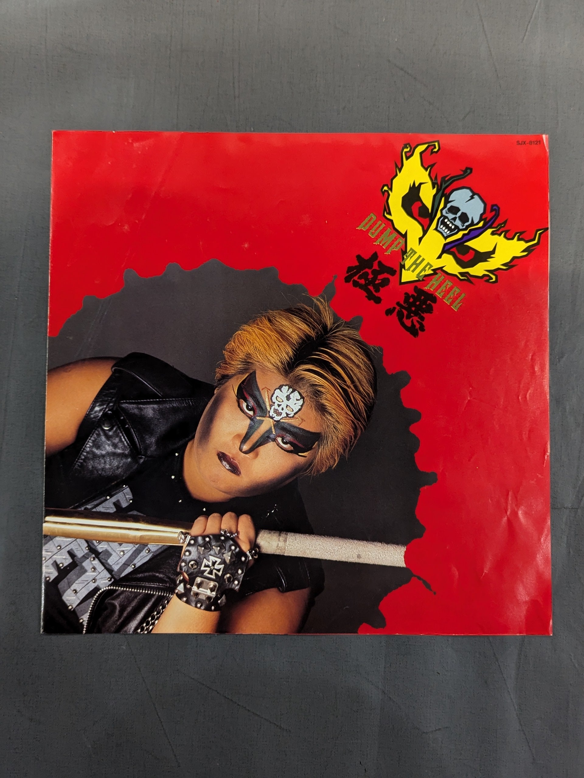 極悪 ダンプ松本 – 闘道館