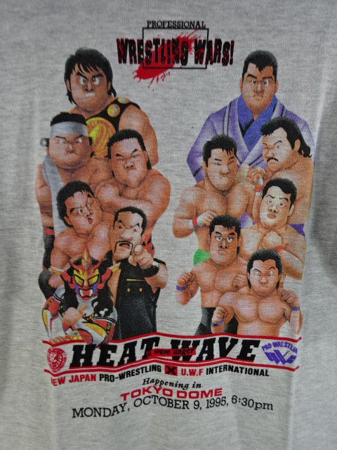 1995.10.9 HEAT WAVE 新日本プロレスvsUWFインターナショナル T