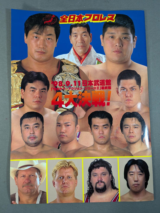 ★鶴田ラストマッチ★ 98サマーアクション・シリーズⅡ / 4大決戦!