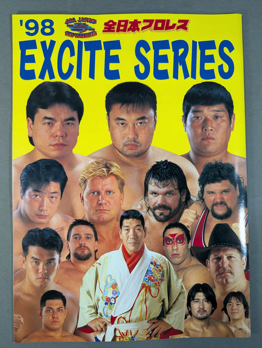 98エキサイト・シリーズ / 日本武道館