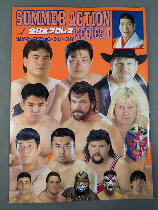 96サマーアクション・シリーズⅡ / 晩夏 王道熱血in武道館