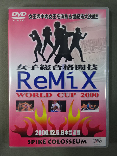 ★女子総合格闘技★ ReMiX WORLD CUP 2000