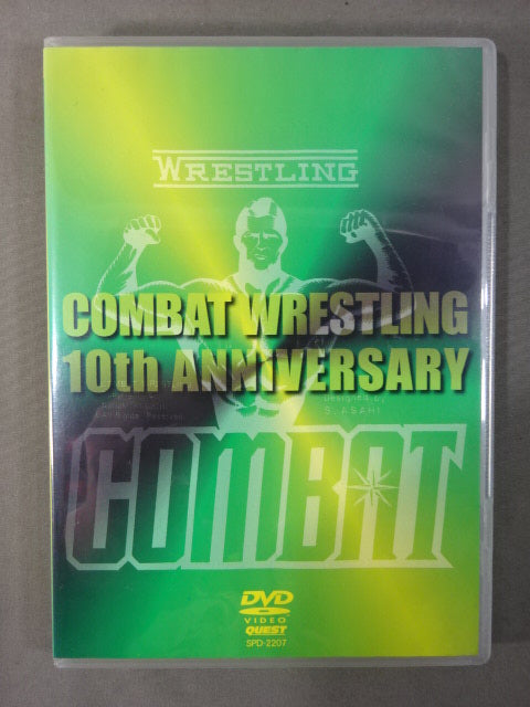 COMBAT WRESTLING 10th ANNIVIERSARY