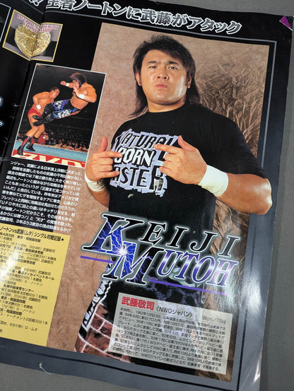 ★1.4事変★ 99WRESTLING WORLD in 闘強導夢 / 世紀末闘争開戦