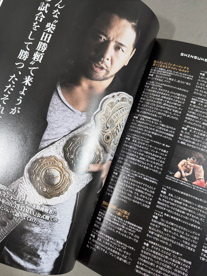 NJPW OFFICIAL MAGAZINE 2014 Vol.7