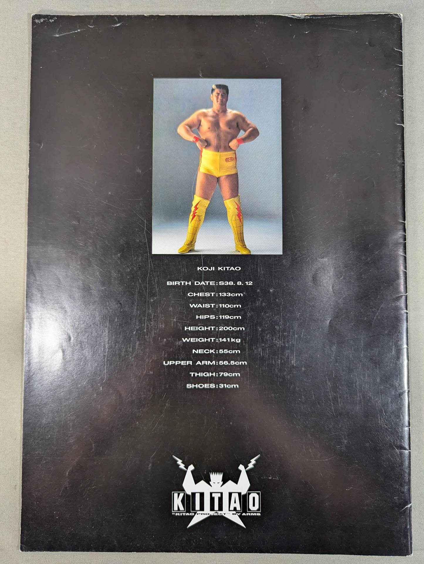 KITAO REGEND 北尾伝説