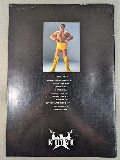KITAO REGEND 北尾伝説