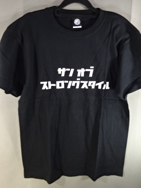 成田蓮 Tシャツ