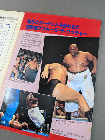 ★賞金3万ドル&覆面剥ぎマッチ★THE WRESTLER サマー・ファイト・シリーズ Vol.2【最終戦】