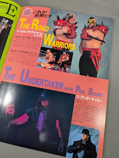 ★フレアーvs天龍 WWF戦★ 革命点火 in 横浜アリーナ