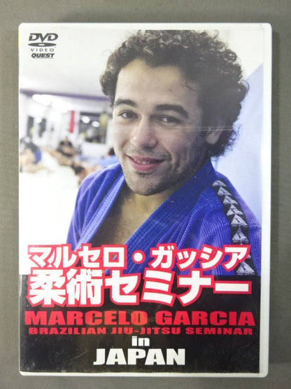 マルセロ・ガッシア柔術セミナーinJAPAN