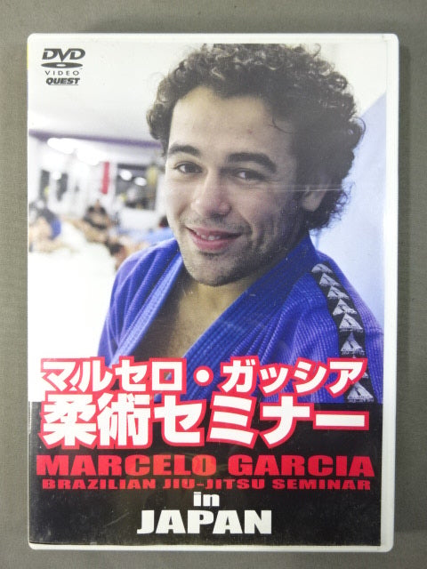 マルセロ・ガッシア柔術セミナーinJAPAN