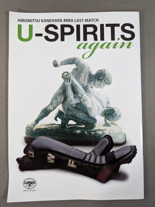 U-SPIRITS / 金原弘光20周年記念興行