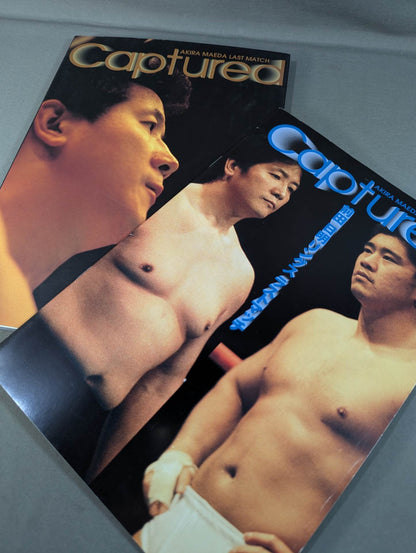 ★2冊セット★ Captured 前田日明 リングスラストマッチ
