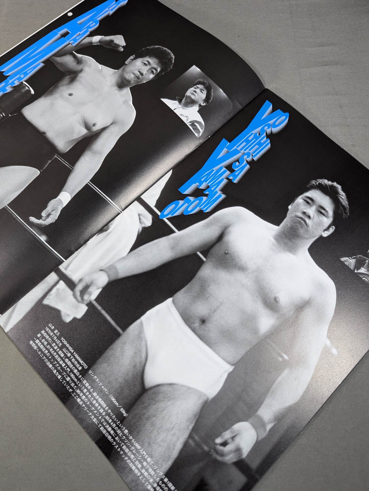 ★2冊セット★ Captured 前田日明 リングスラストマッチ