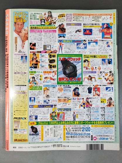 Martial Arts Communication 168