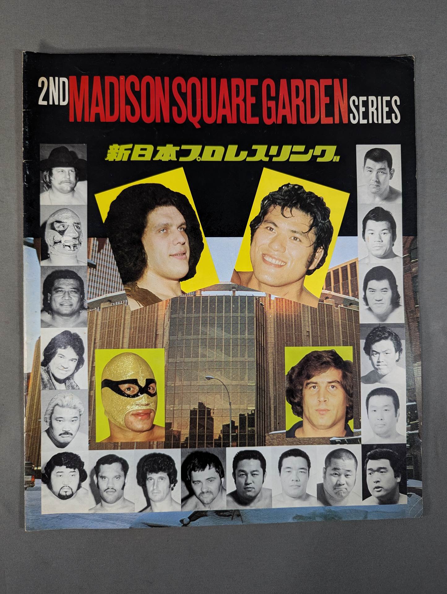 ★ Inoki vs Briscoe NWF Match ★ 79 2nd MSG Series