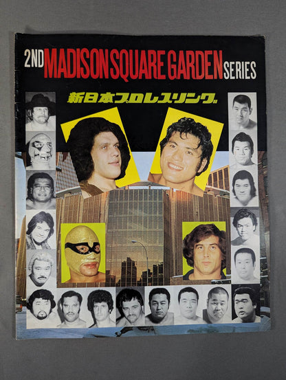 ★ Inoki vs Briscoe NWF Match ★ 79 2nd MSG Series