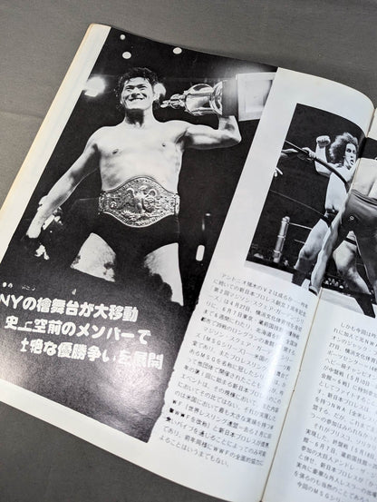 ★ Inoki vs Briscoe NWF Match ★ 79 2nd MSG Series