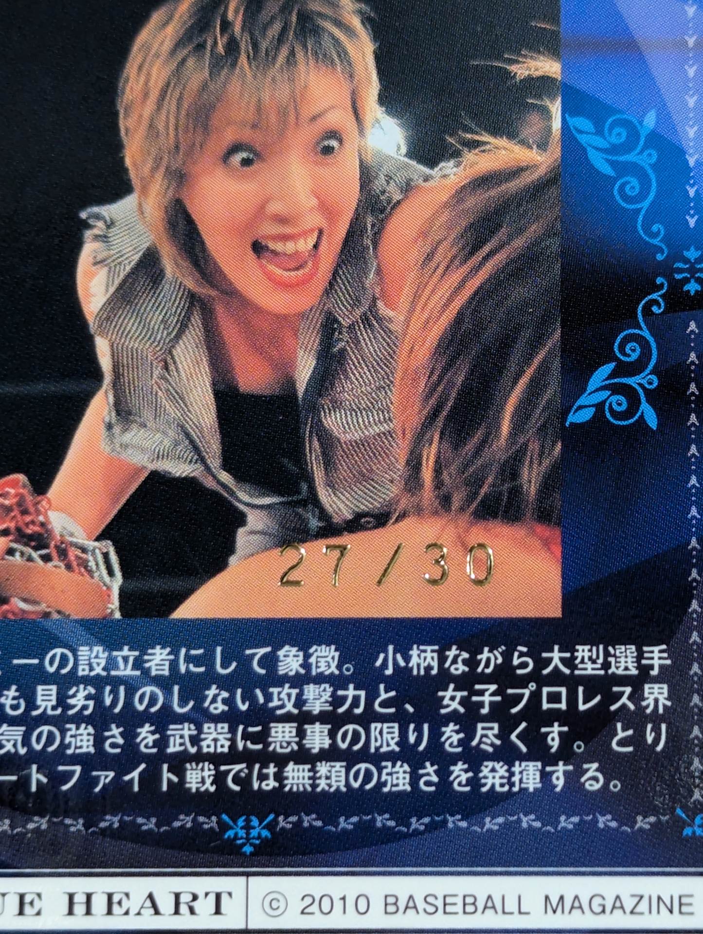 2010 BBM Mayumi Ozaki Formula autographed card – 闘道館