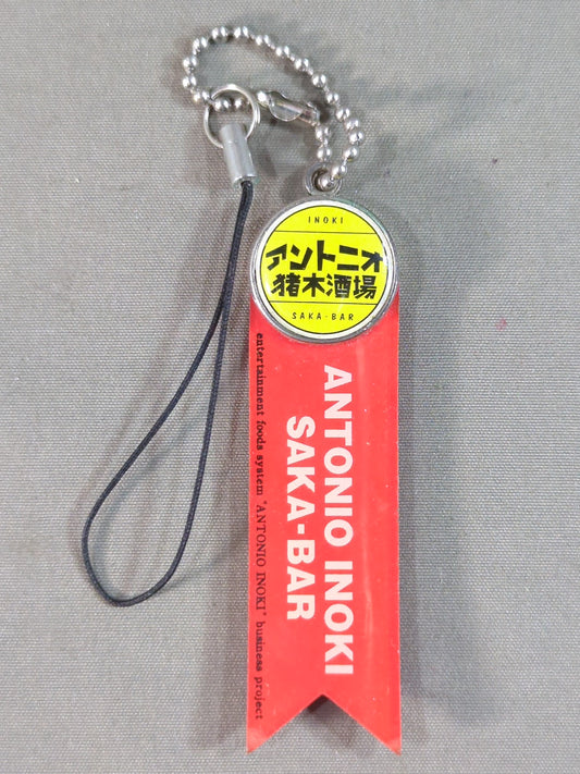 Antonio Inoki  Tavern Chain Strap