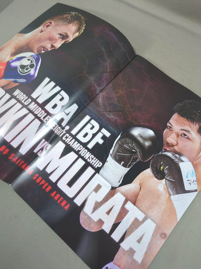 Gennady Golovkin vs Ryota Murata