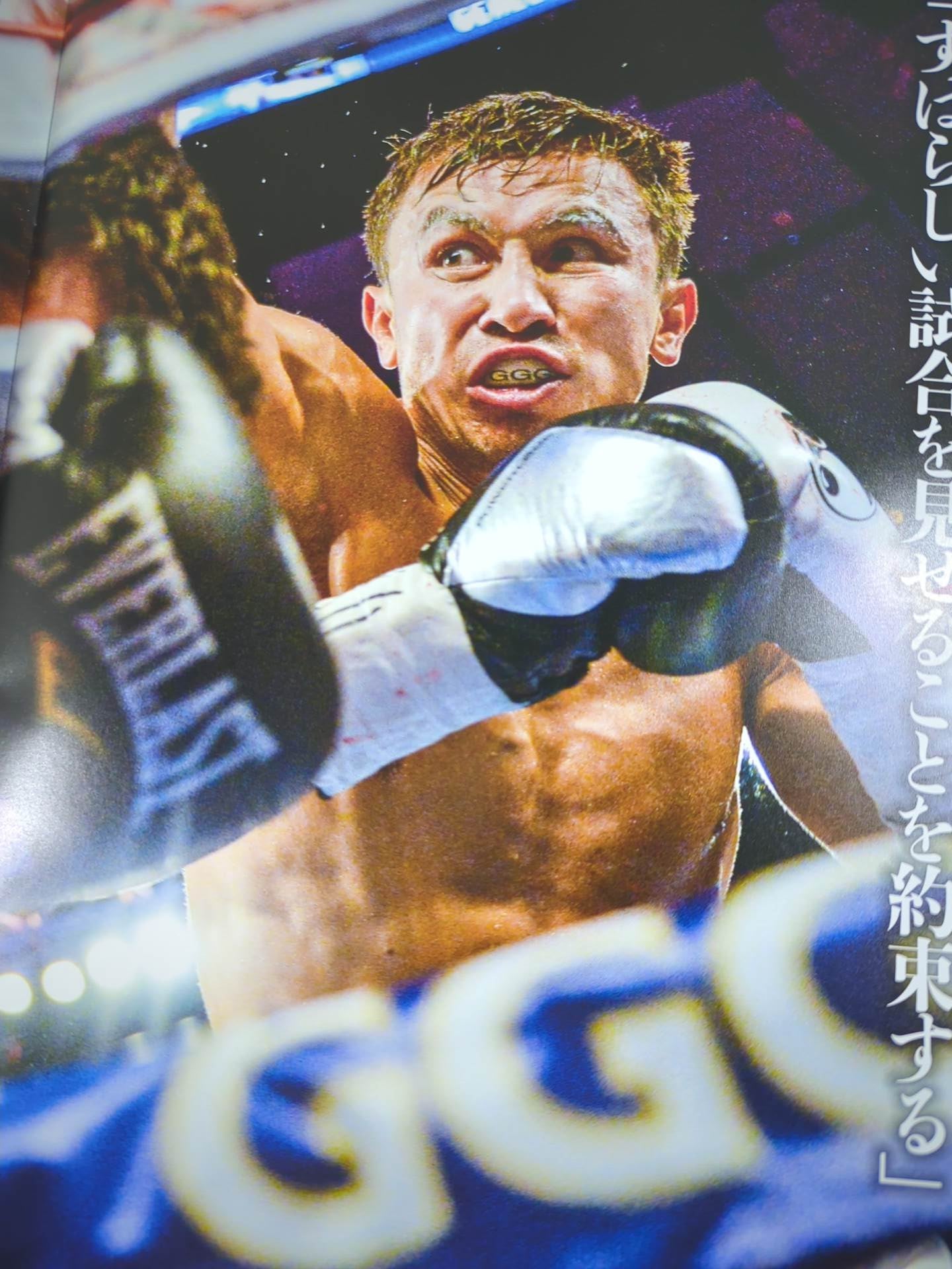 Gennady Golovkin vs Ryota Murata