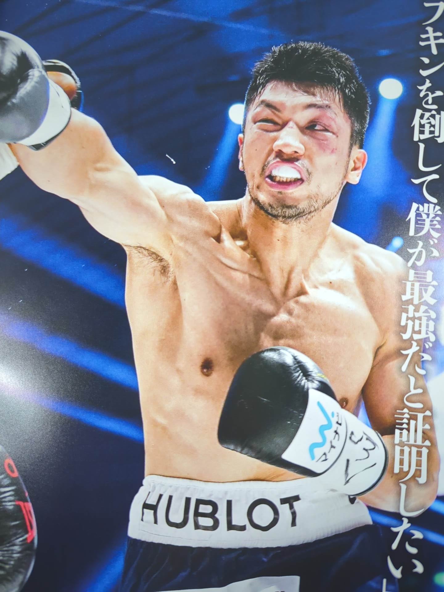 Gennady Golovkin vs Ryota Murata